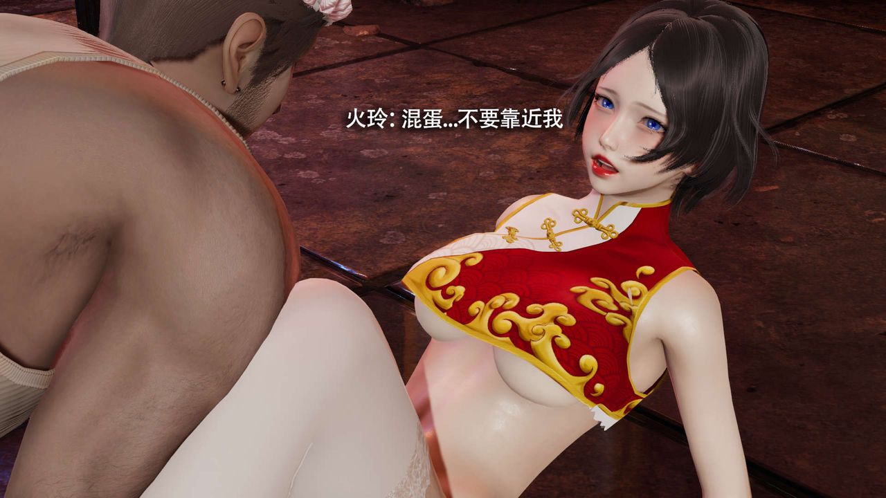 [3D]魔导世界第15话