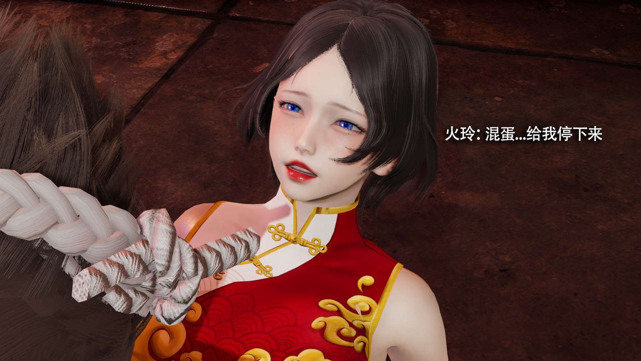 [3D]魔导世界第15话