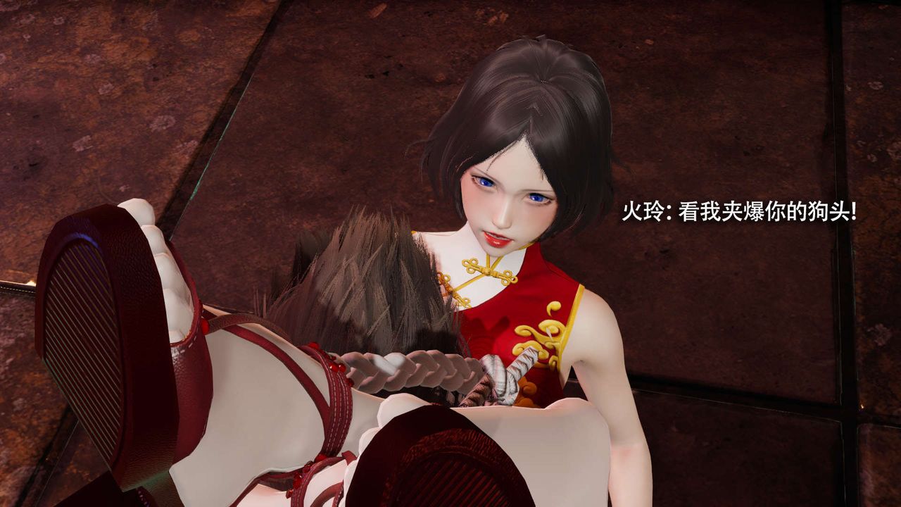 [3D]魔导世界第15话