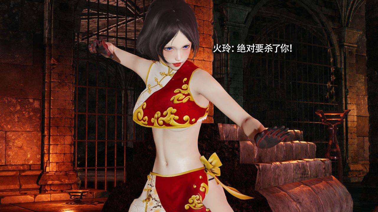 [3D]魔导世界第15话