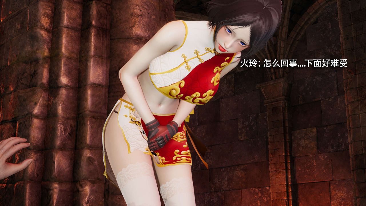 [3D]魔导世界第15话