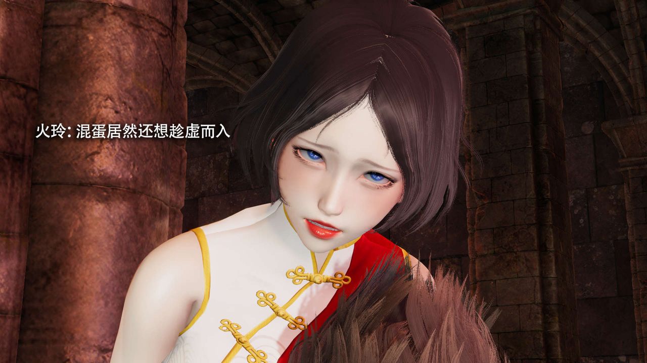 [3D]魔导世界第15话