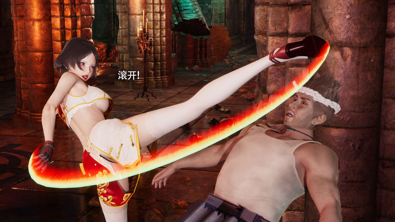 [3D]魔导世界第15话