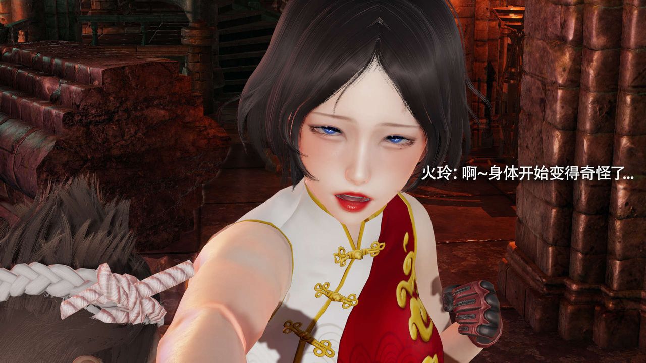 [3D]魔导世界第15话