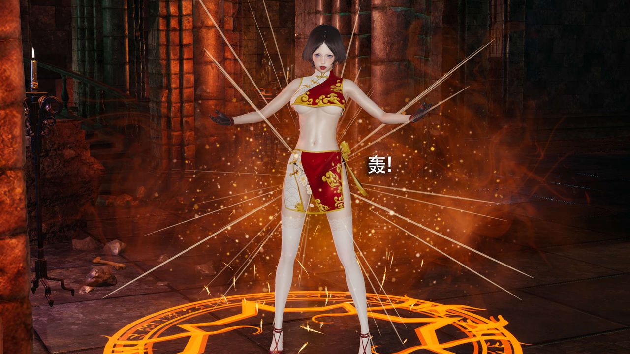 [3D]魔导世界第15话