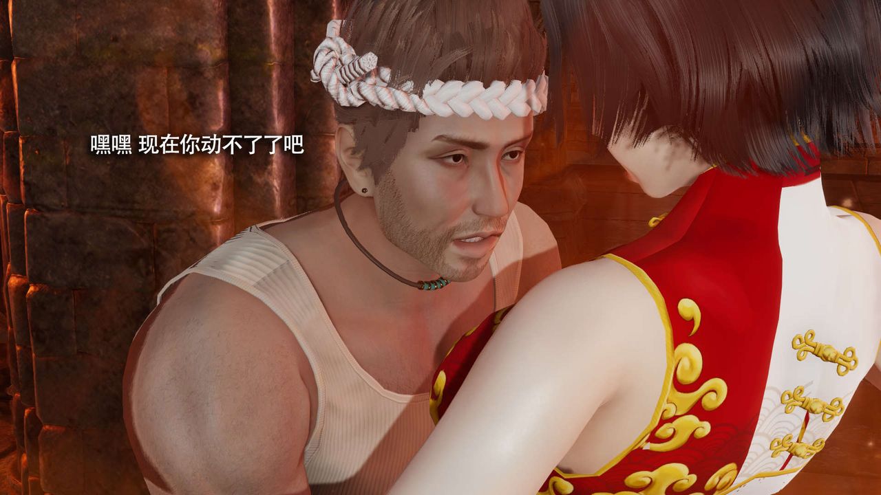 [3D]魔导世界第15话