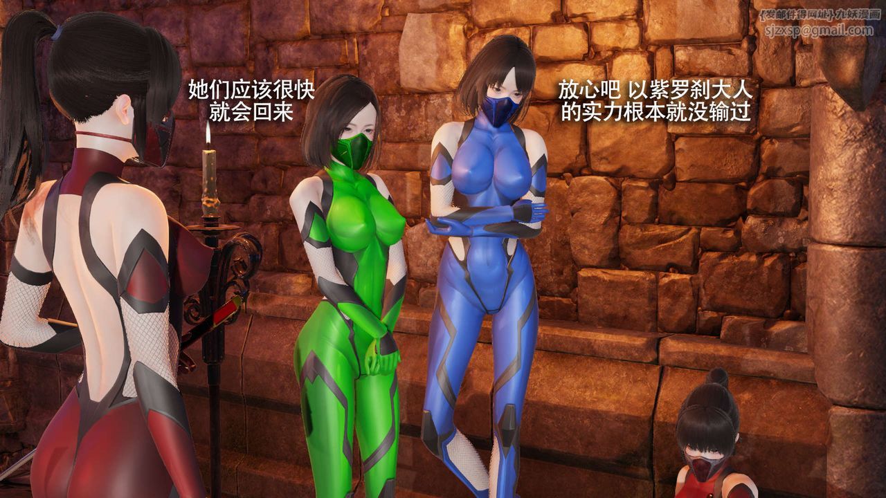 [3D]魔导世界第15话