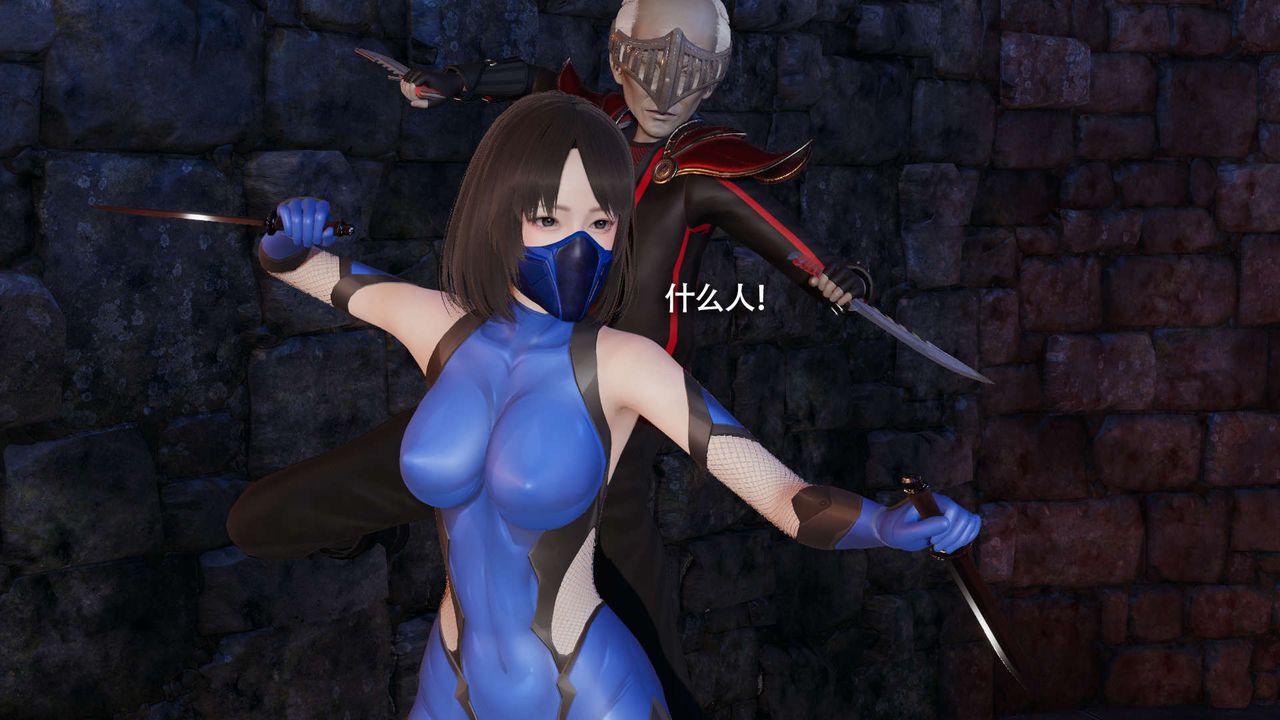 [3D]魔导世界第15话