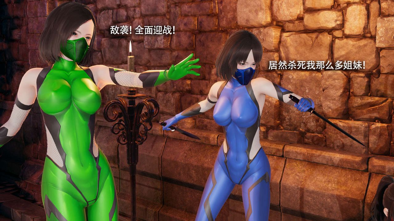 [3D]魔导世界第15话