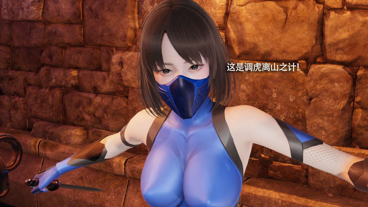 [3D]魔导世界第15话