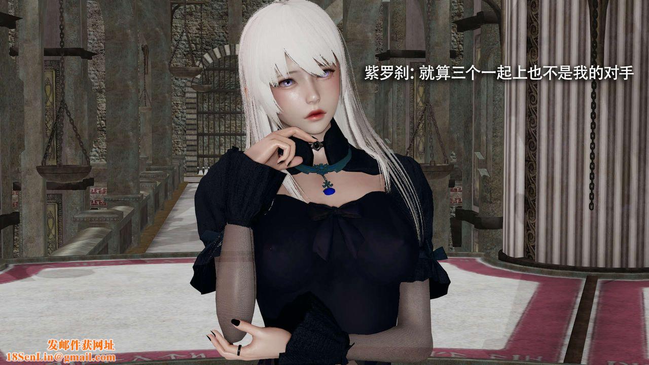 [3D]魔导世界第15话