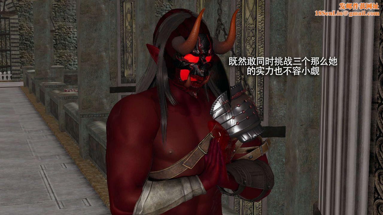 [3D]魔导世界第16话