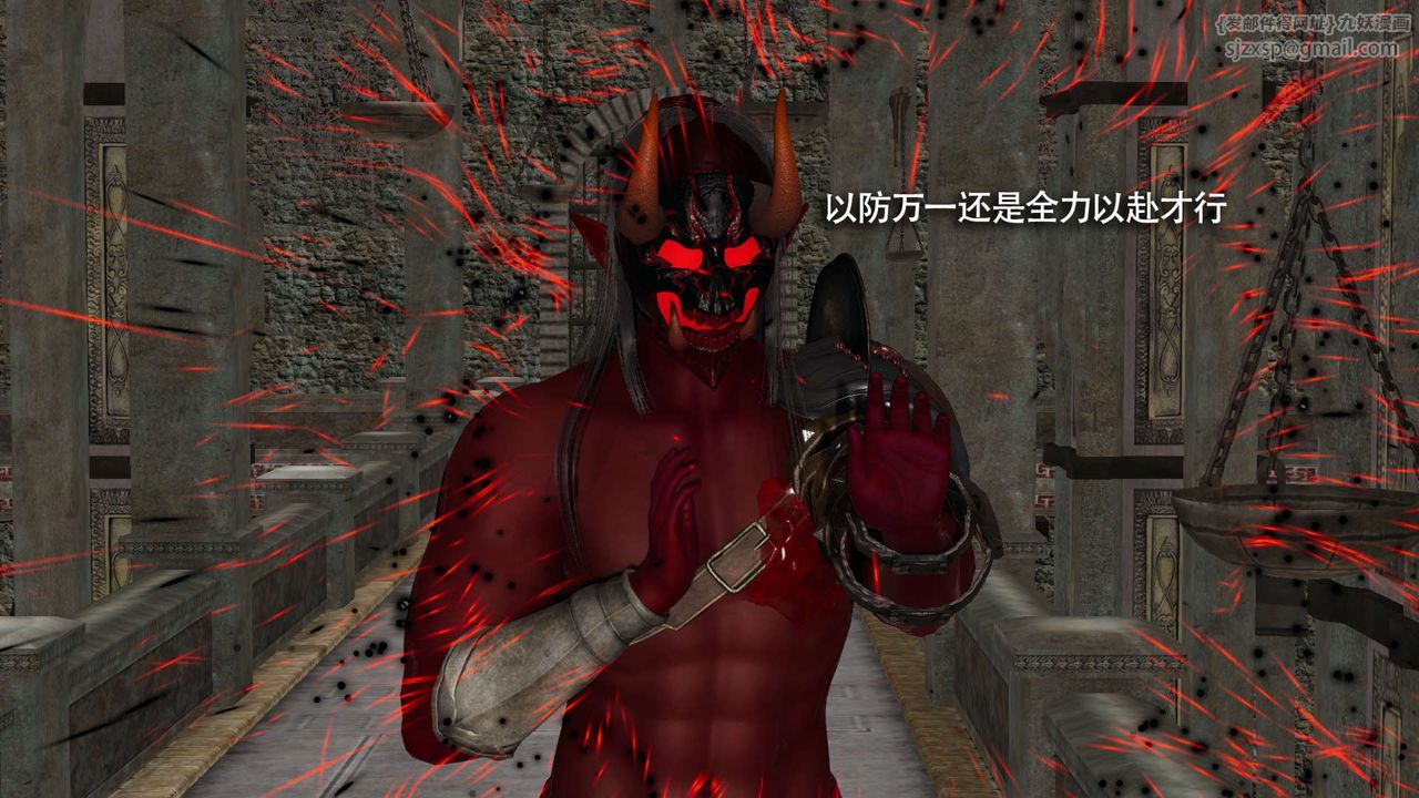 [3D]魔导世界第16话