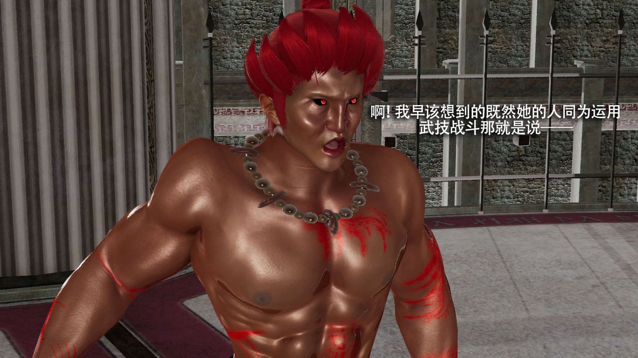 [3D]魔导世界第16话