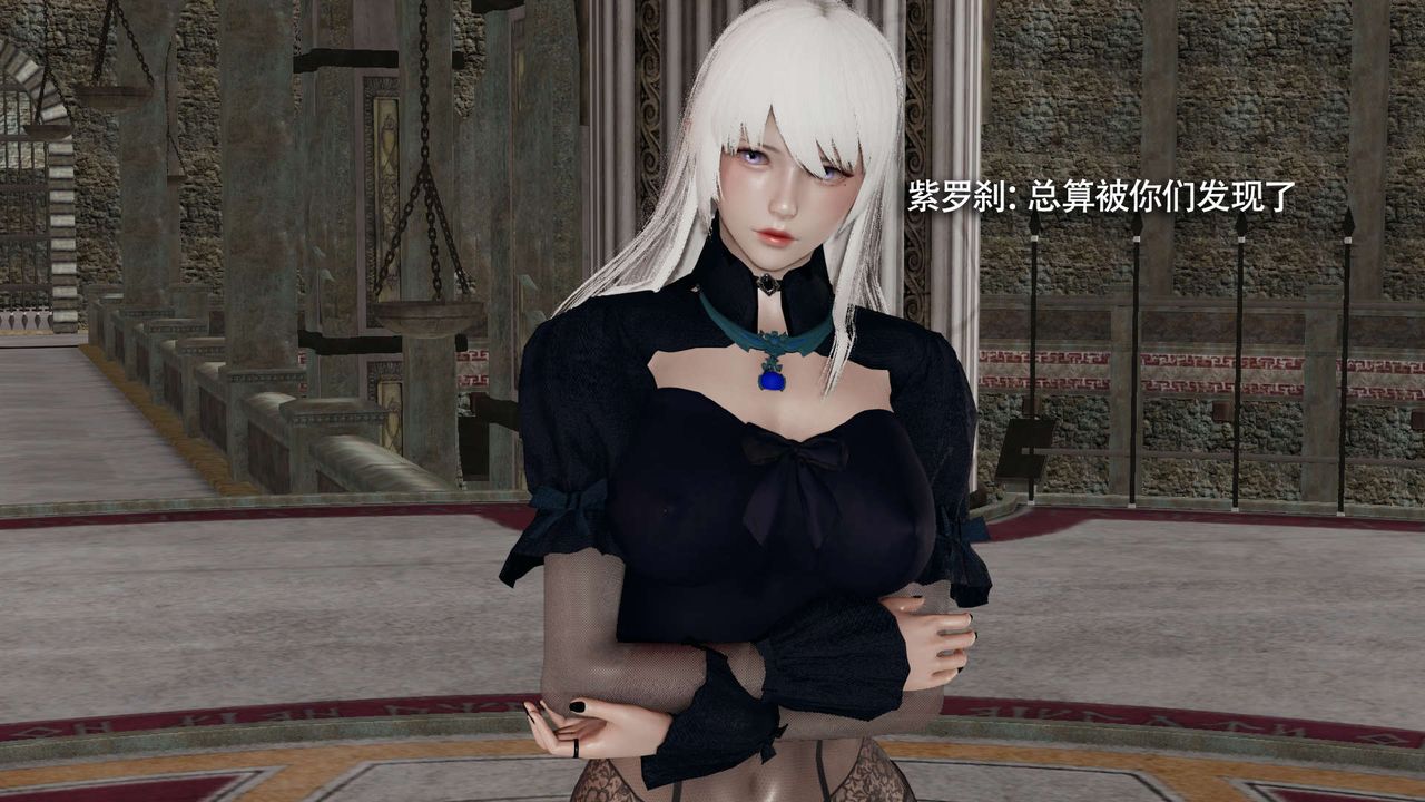 [3D]魔导世界第16话