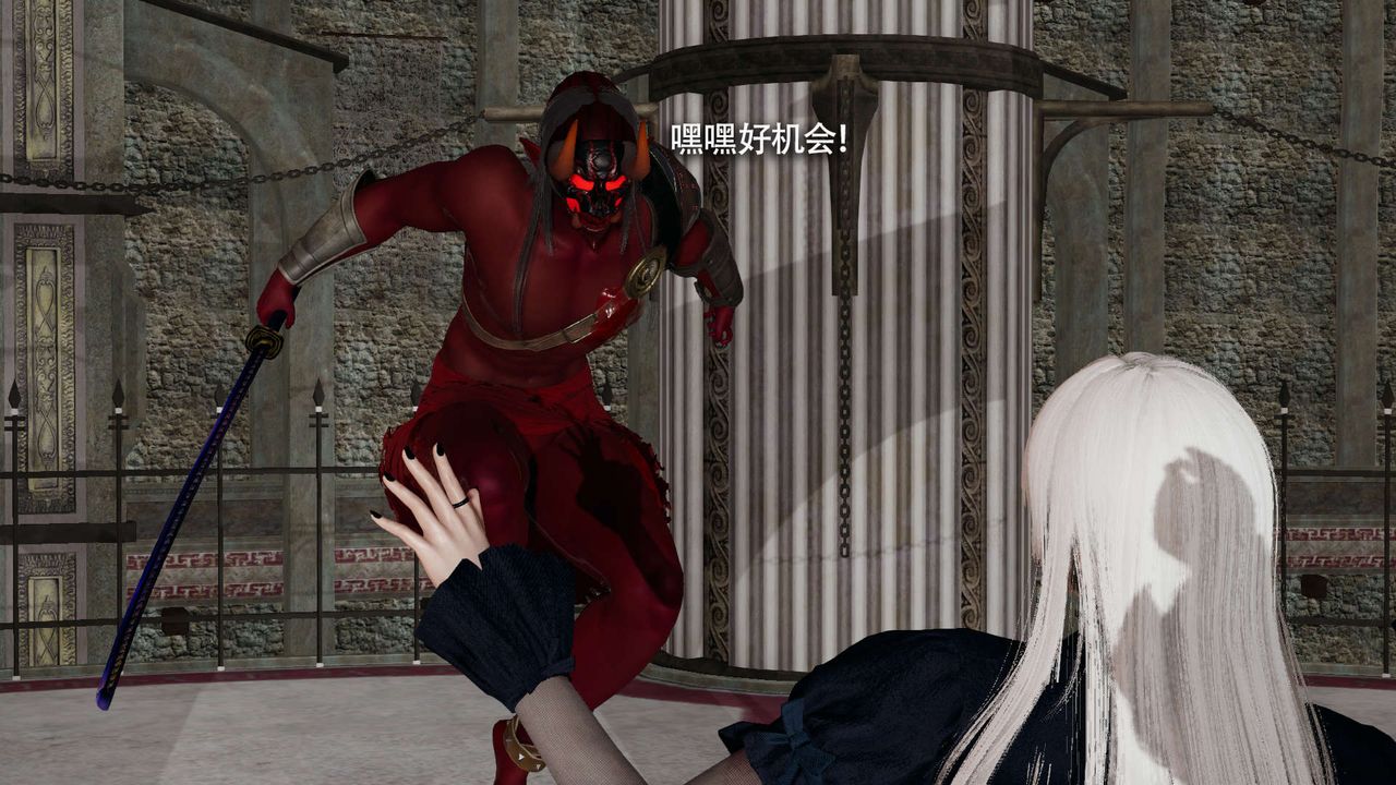 [3D]魔导世界第16话