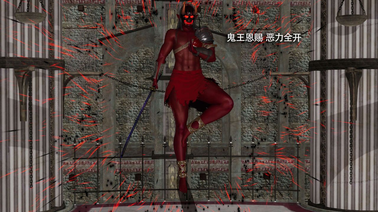 [3D]魔导世界第16话