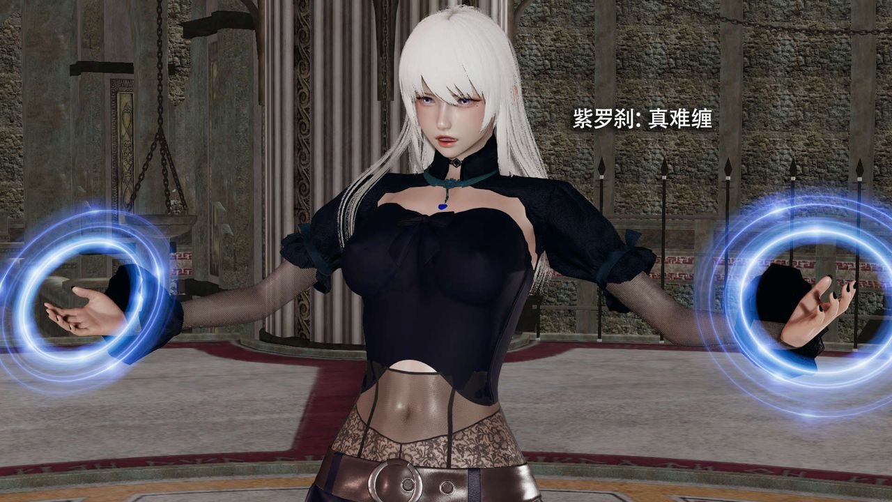 [3D]魔导世界第16话