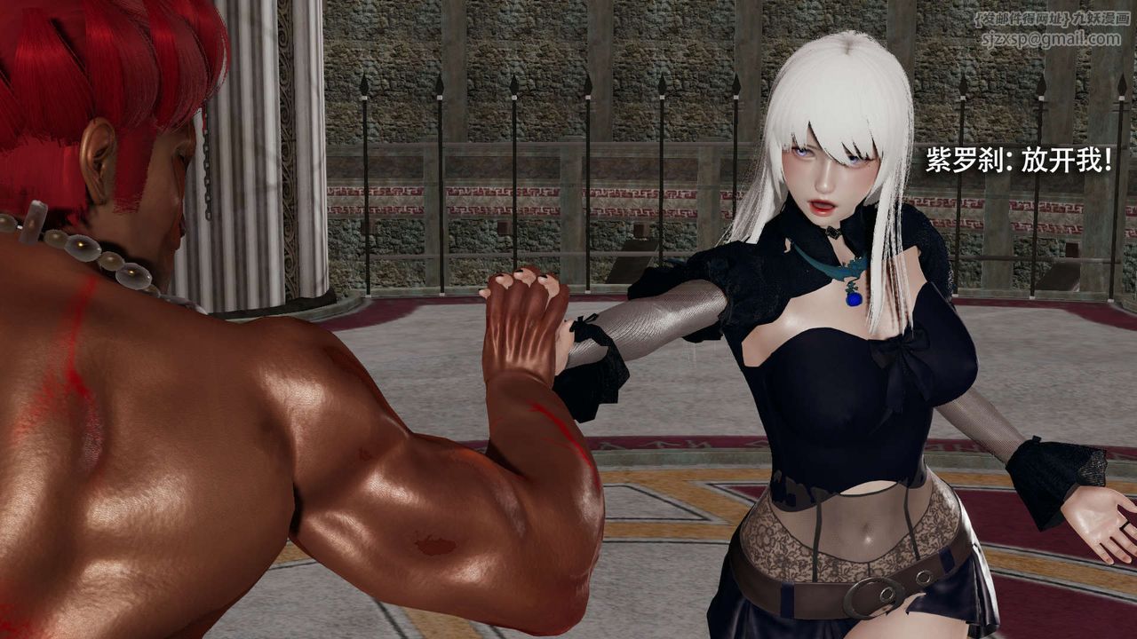 [3D]魔导世界第16话