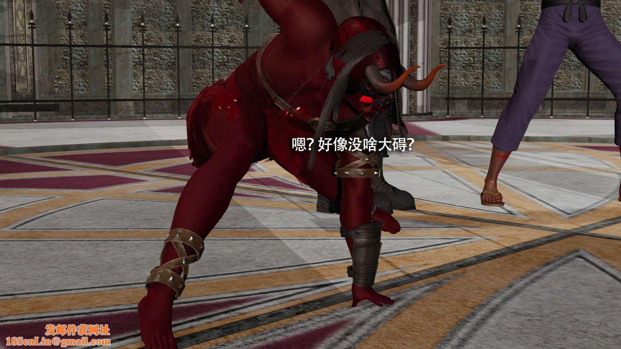 [3D]魔导世界第16话