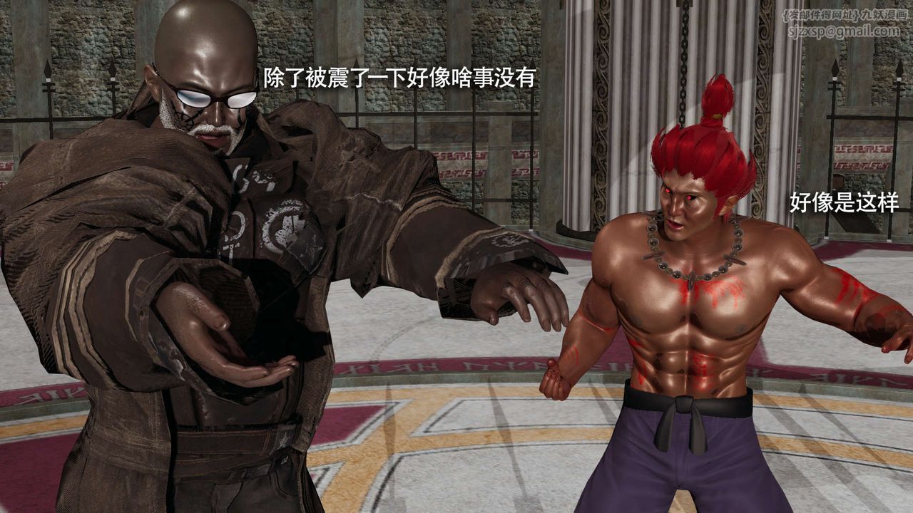 [3D]魔导世界第16话