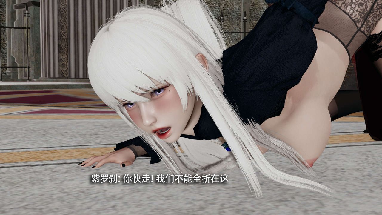 [3D]魔导世界第16话