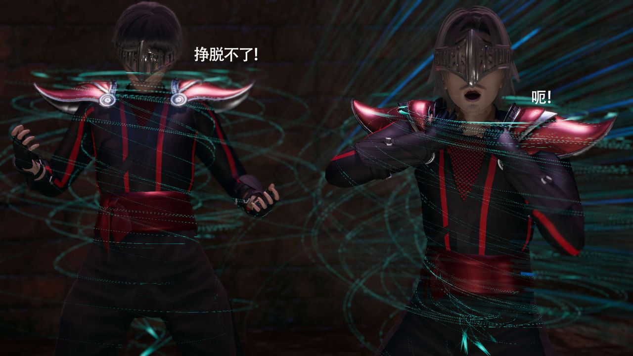 [3D]魔导世界第16话