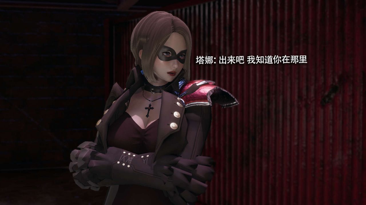 [3D]魔导世界第16话