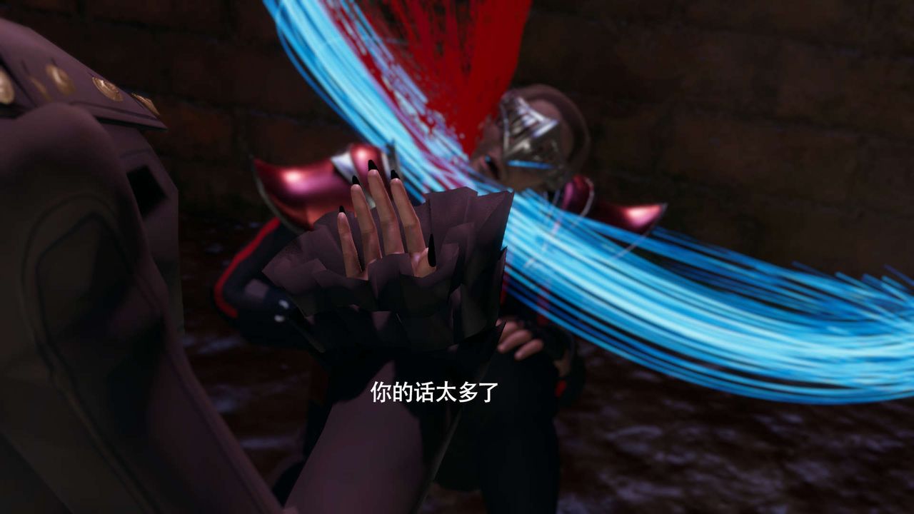 [3D]魔导世界第16话