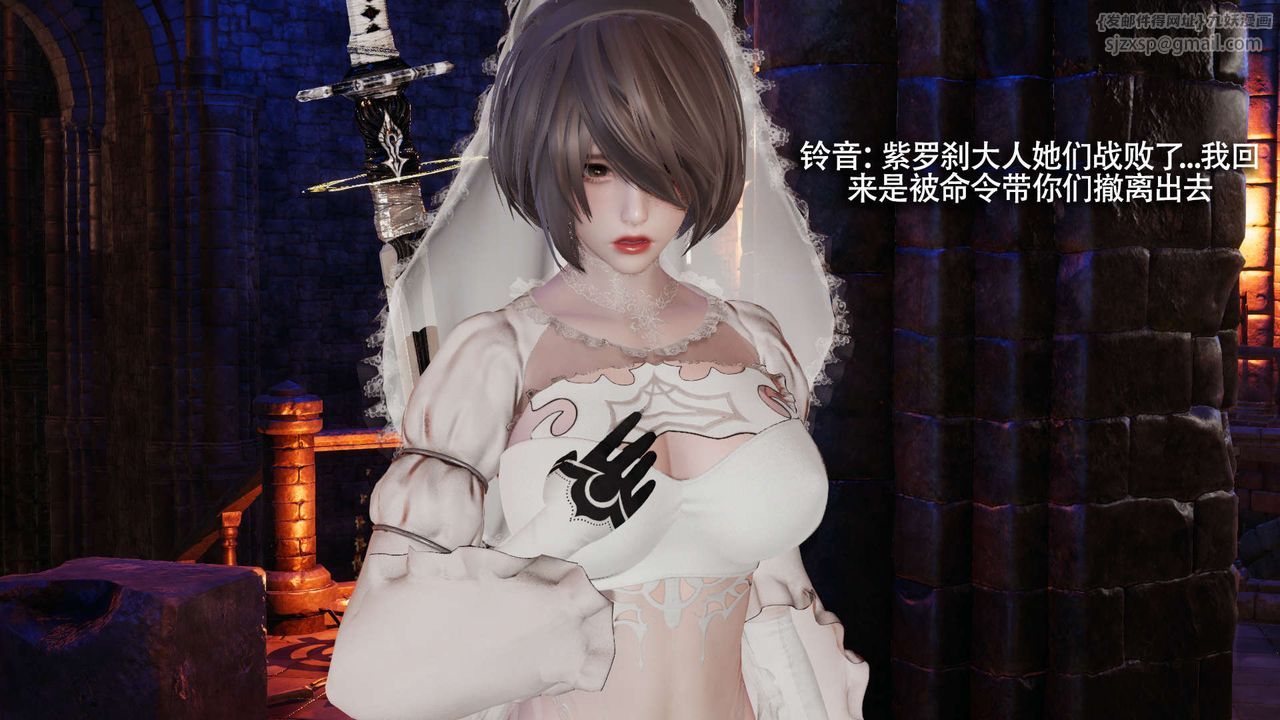 [3D]魔导世界第16话