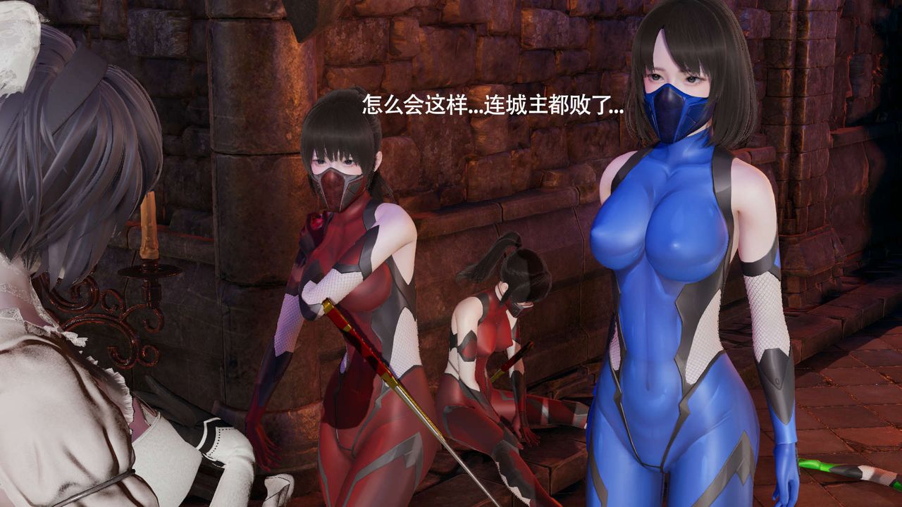 [3D]魔导世界第16话