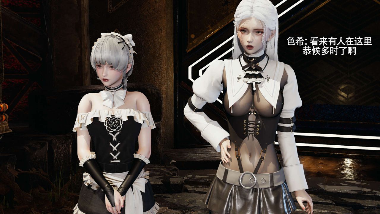 [3D]魔导世界第16话