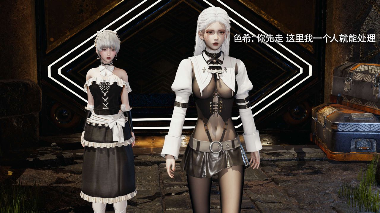 [3D]魔导世界第16话