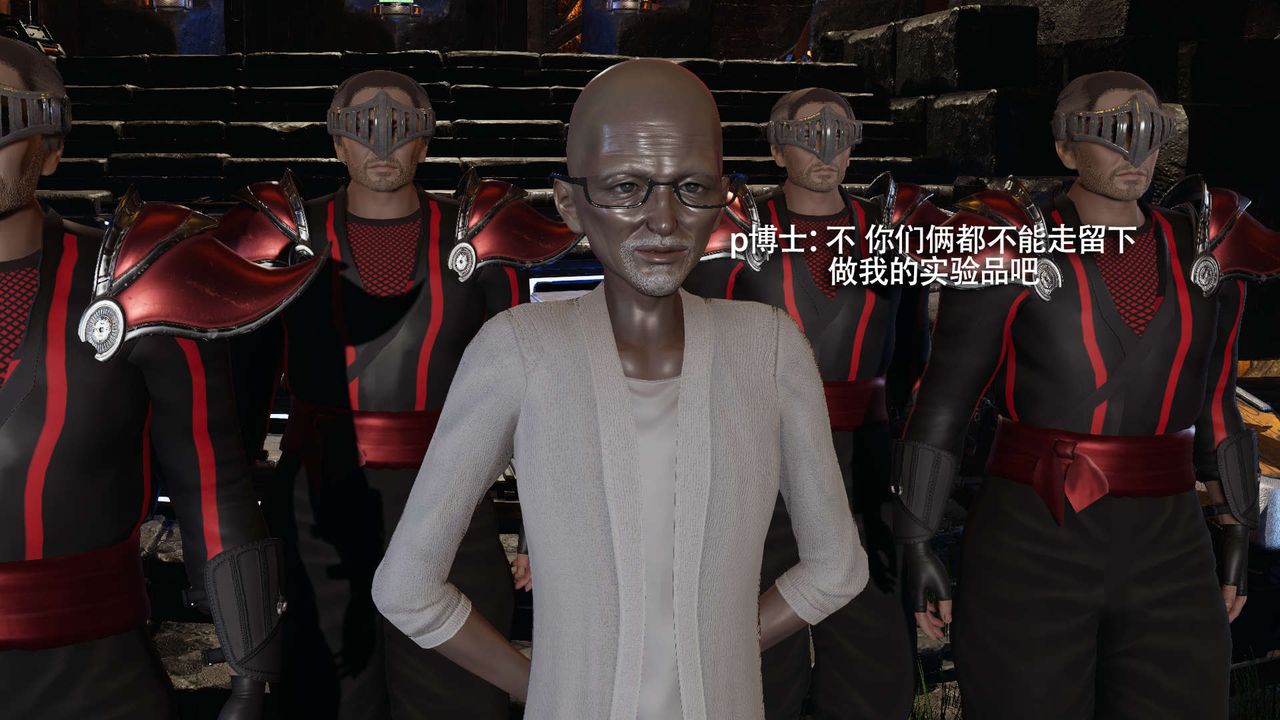 [3D]魔导世界第16话