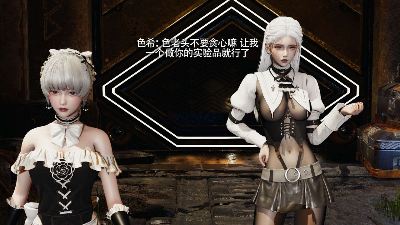 [3D]魔导世界第16话