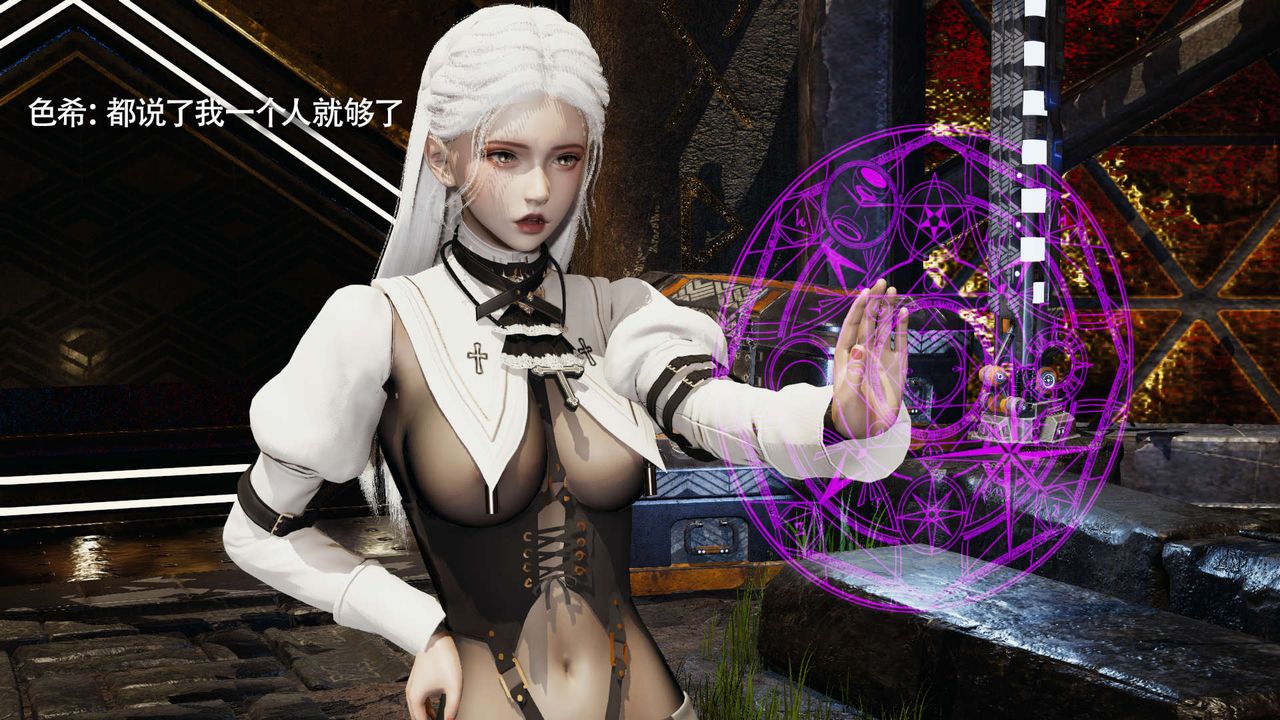 [3D]魔导世界第16话