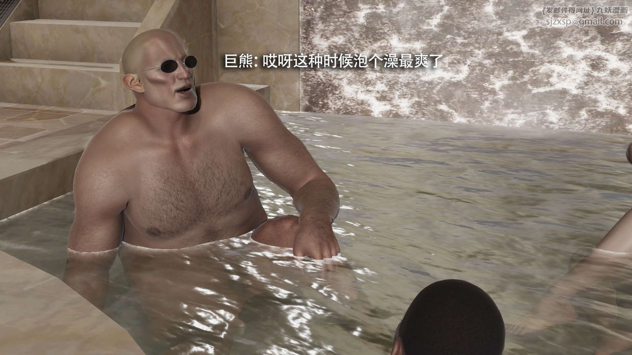 [3D]魔导世界第16话