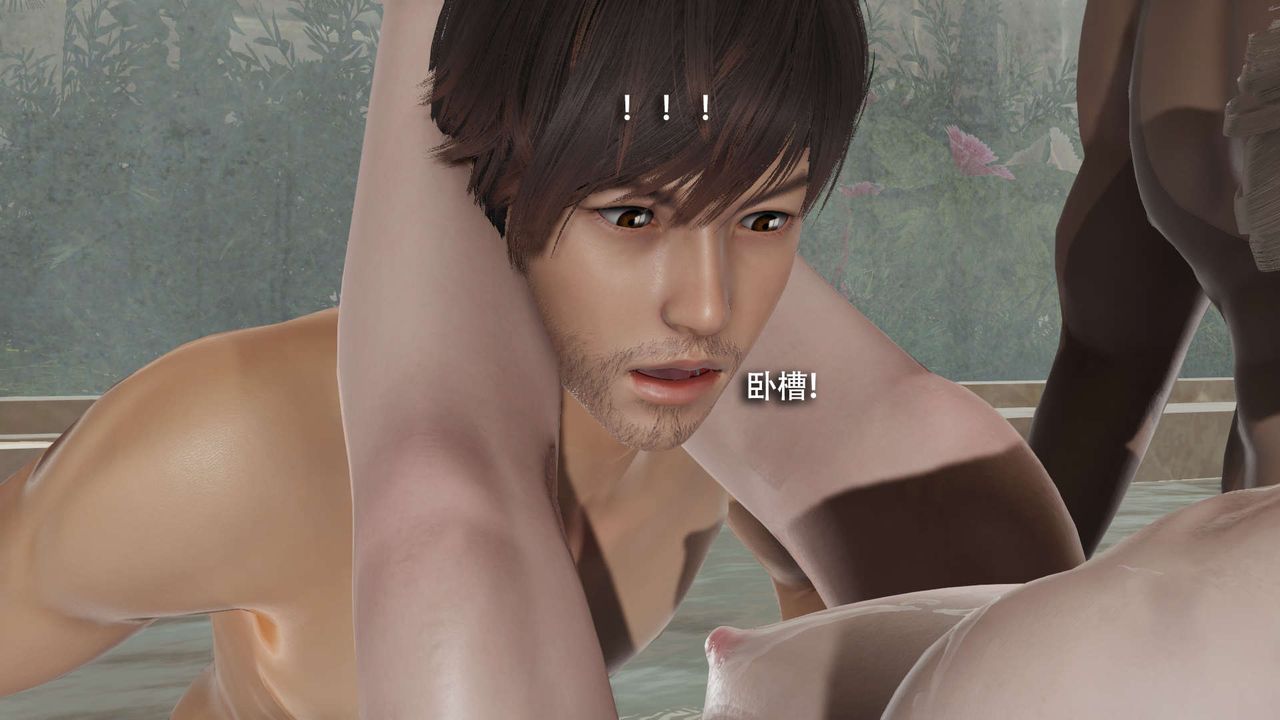 [3D]魔导世界第17话