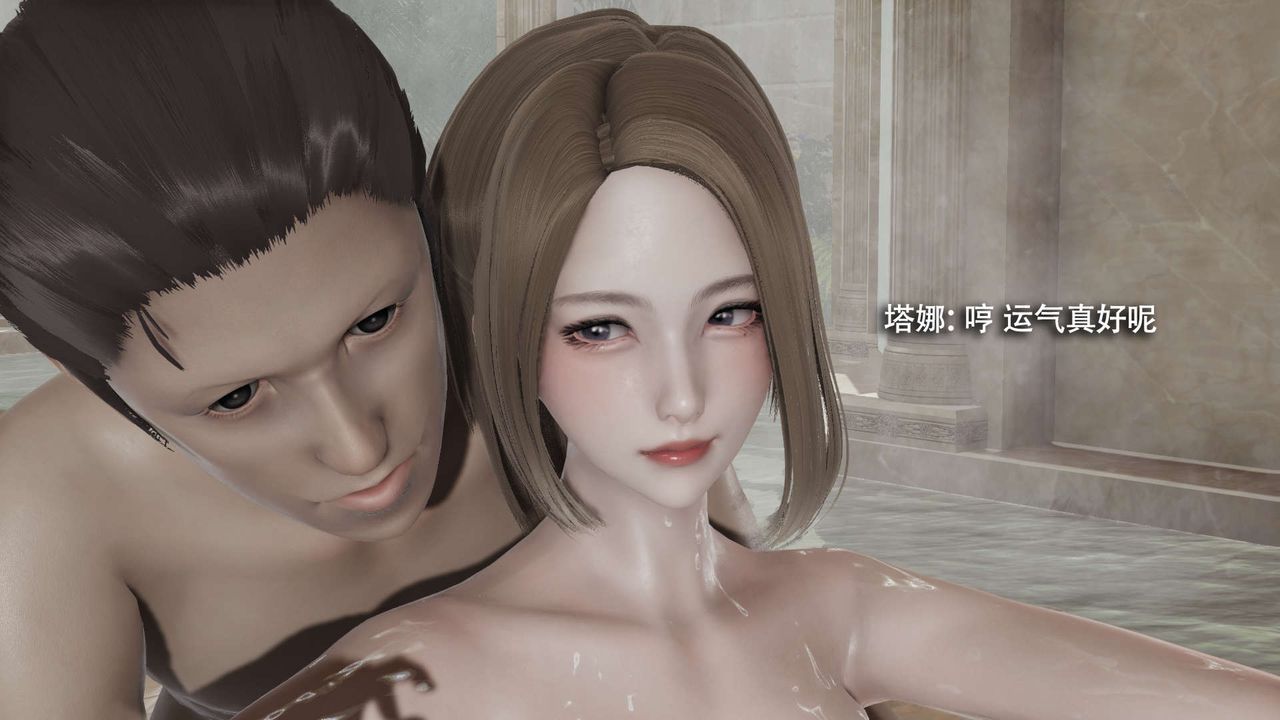 [3D]魔导世界第17话