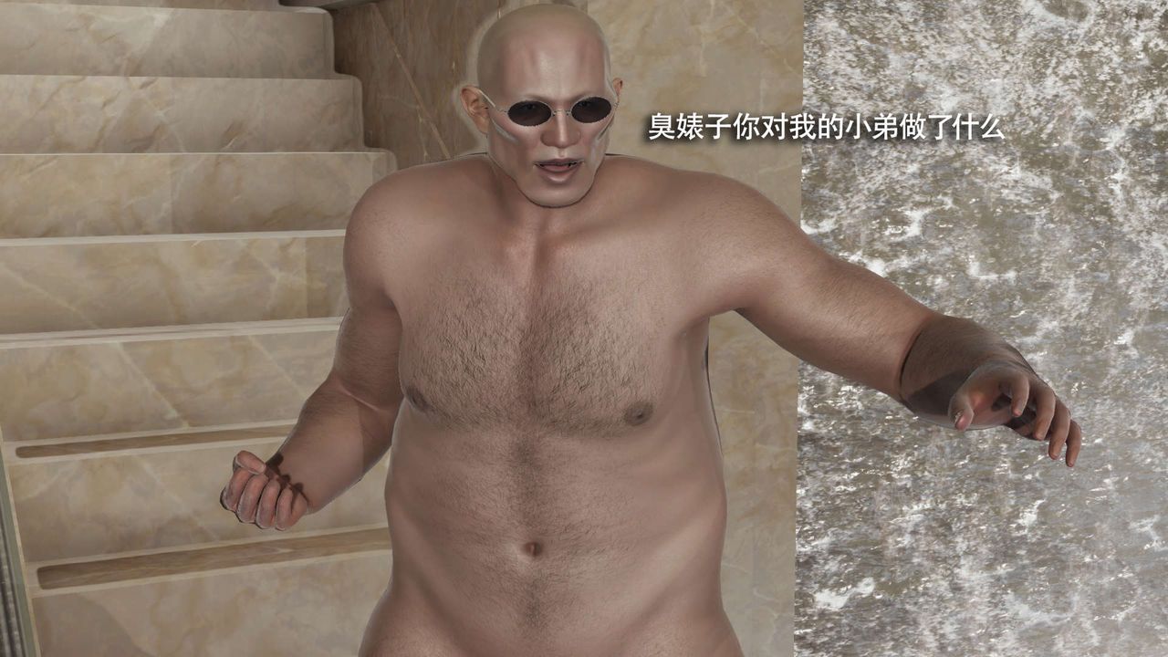 [3D]魔导世界第17话