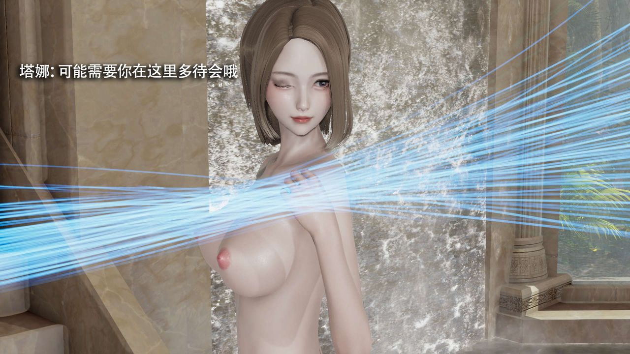 [3D]魔导世界第17话