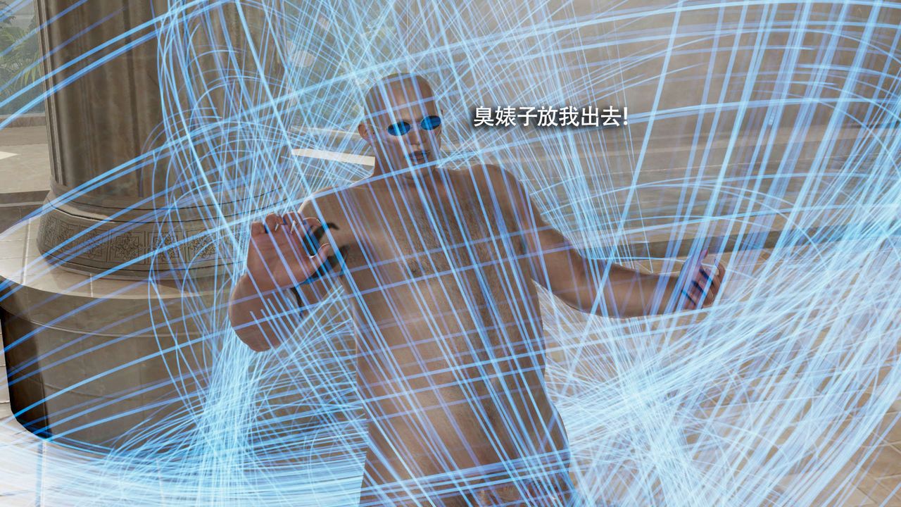 [3D]魔导世界第17话