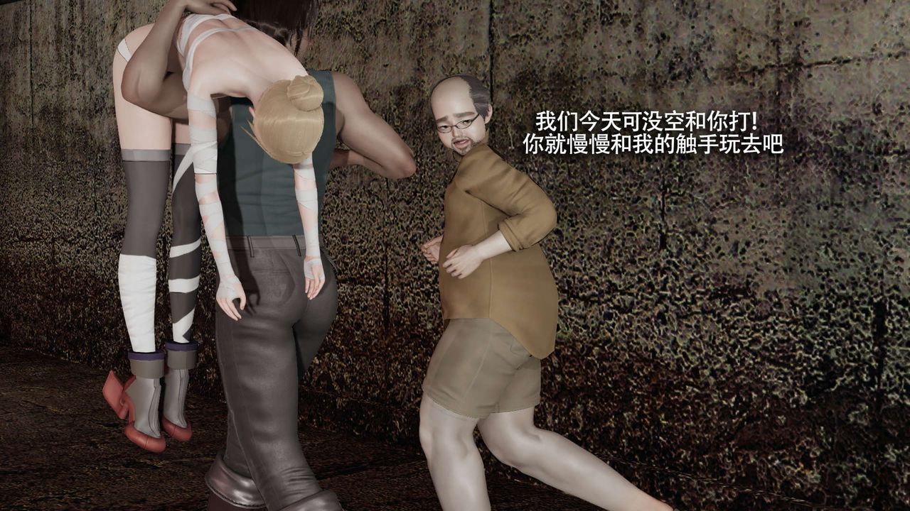 [3D]魔导世界第17话