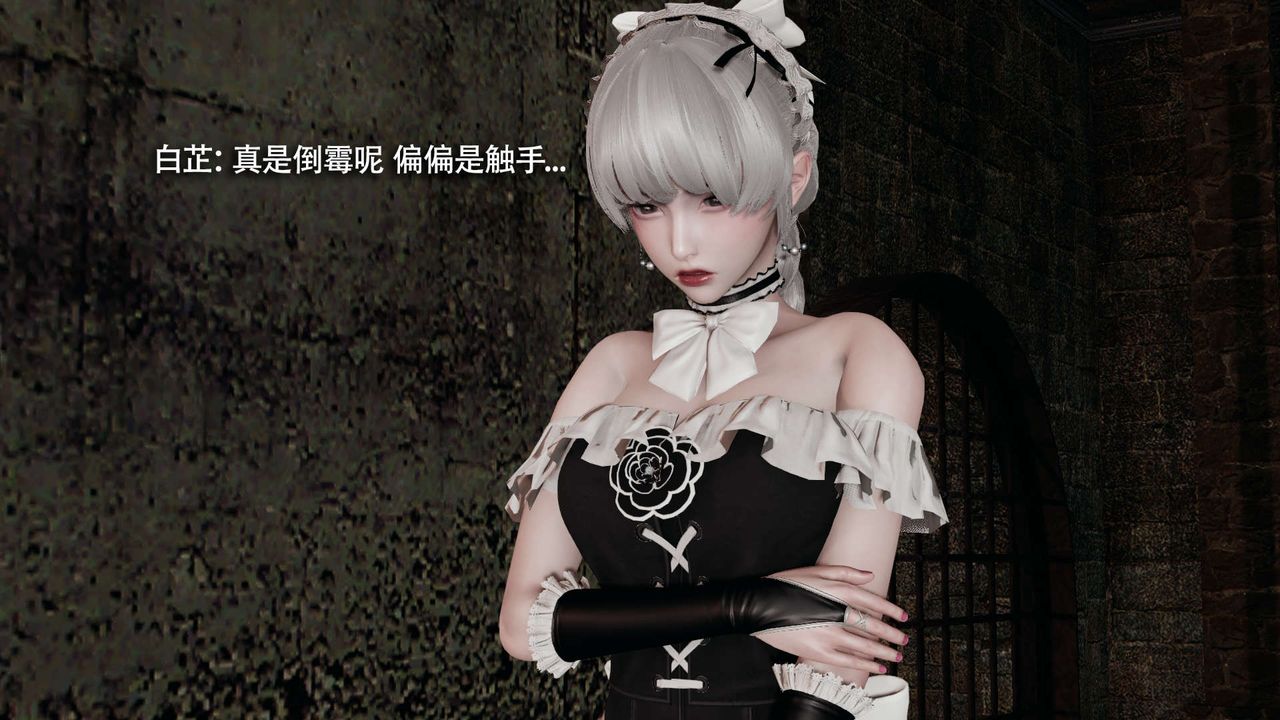 [3D]魔导世界第17话