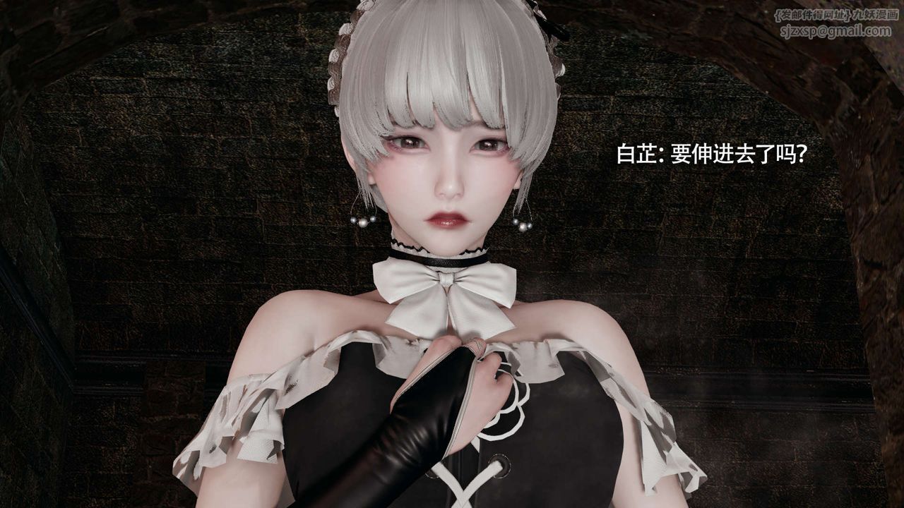 [3D]魔导世界第17话