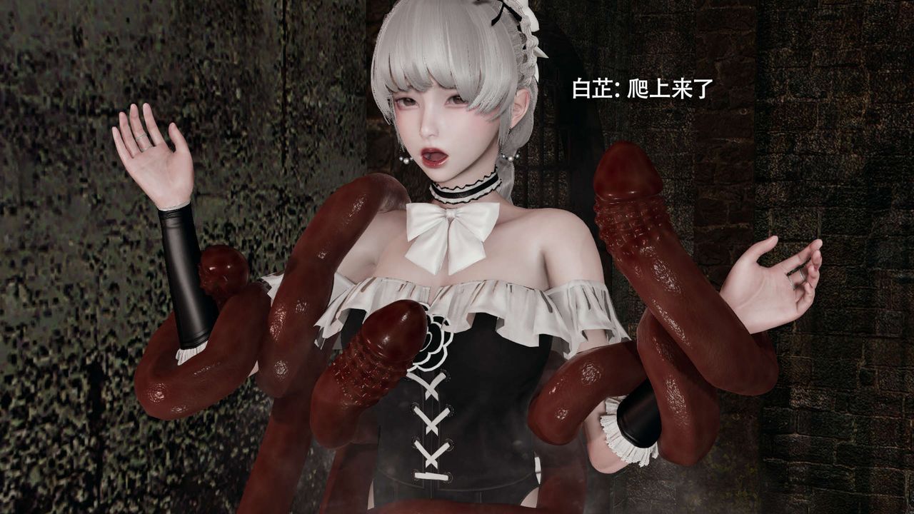 [3D]魔导世界第17话