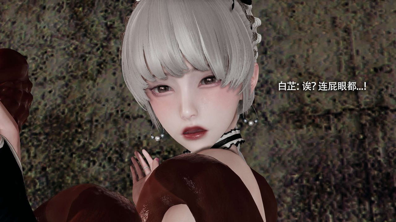 [3D]魔导世界第17话