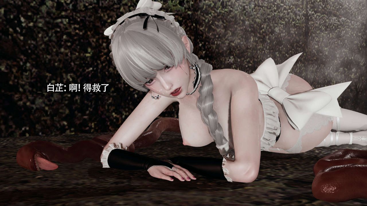 [3D]魔导世界第17话