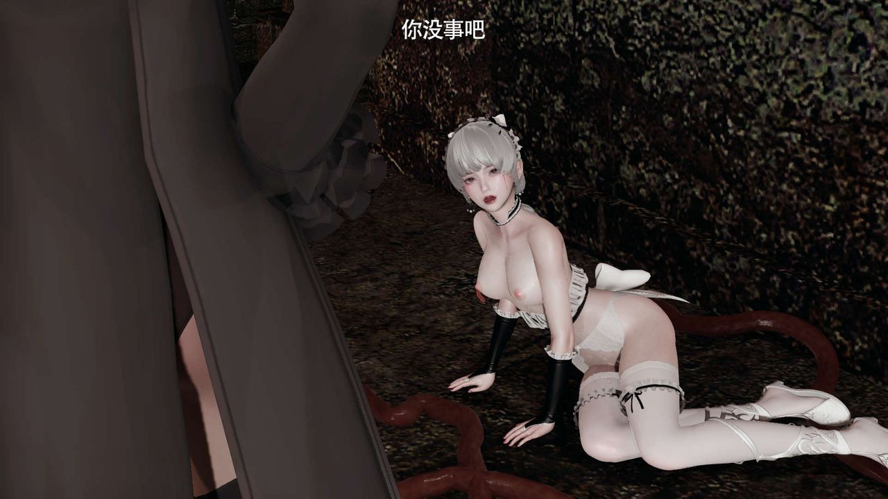 [3D]魔导世界第17话