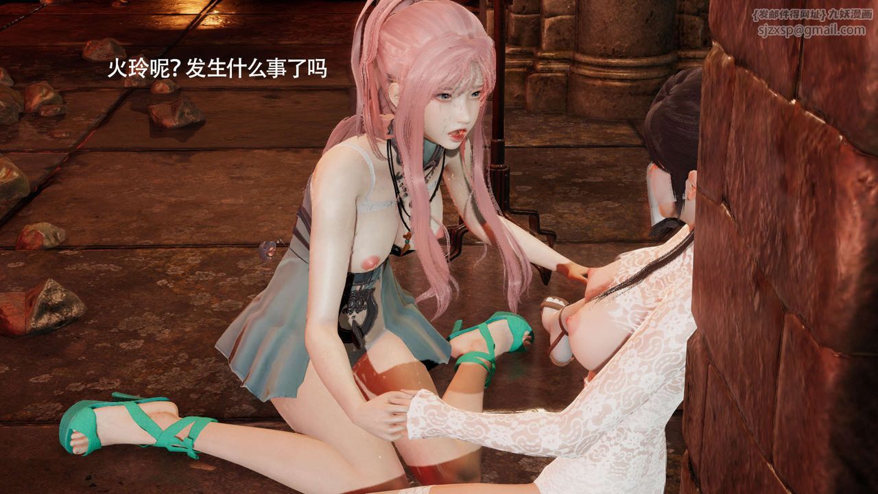 [3D]魔导世界第17话